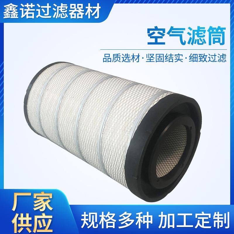 厂家空气滤芯过滤器抛丸机配件喷砂机机械设备不锈钢空气滤筒