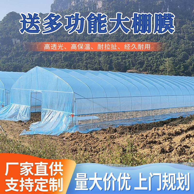 镀锌钢管大棚骨架温室大棚支架养殖大棚蔬菜大棚连身连栋全套配件
