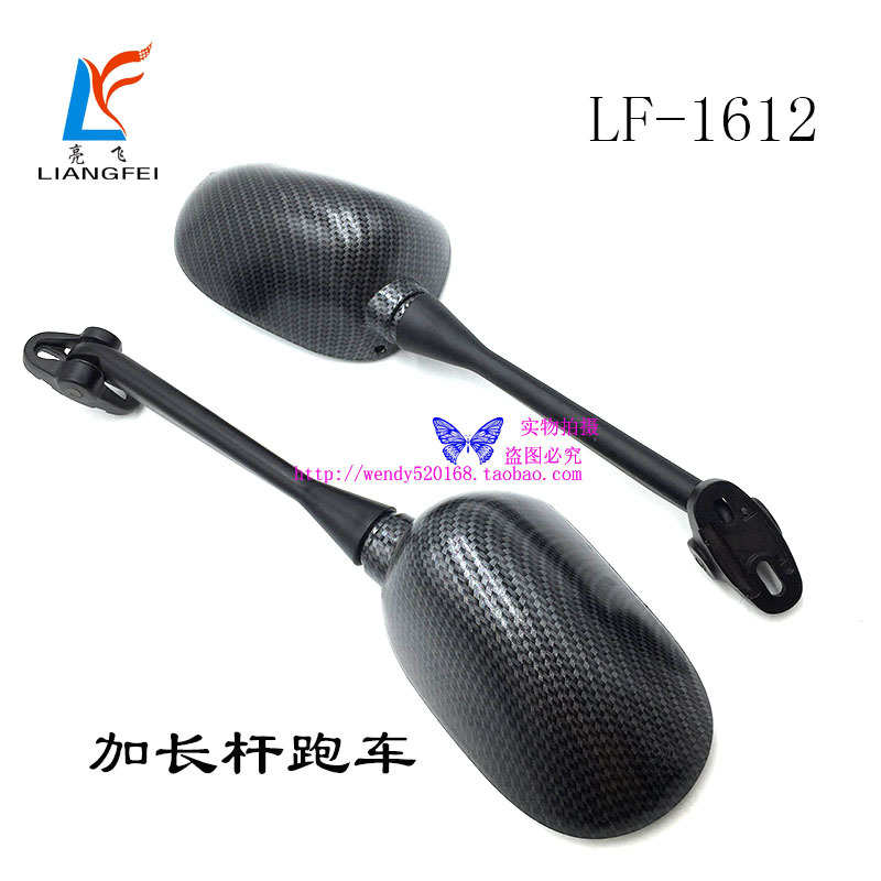 摩托车改装后视镜地平线倒车镜CBR1000反光镜公路赛跑车到后镜