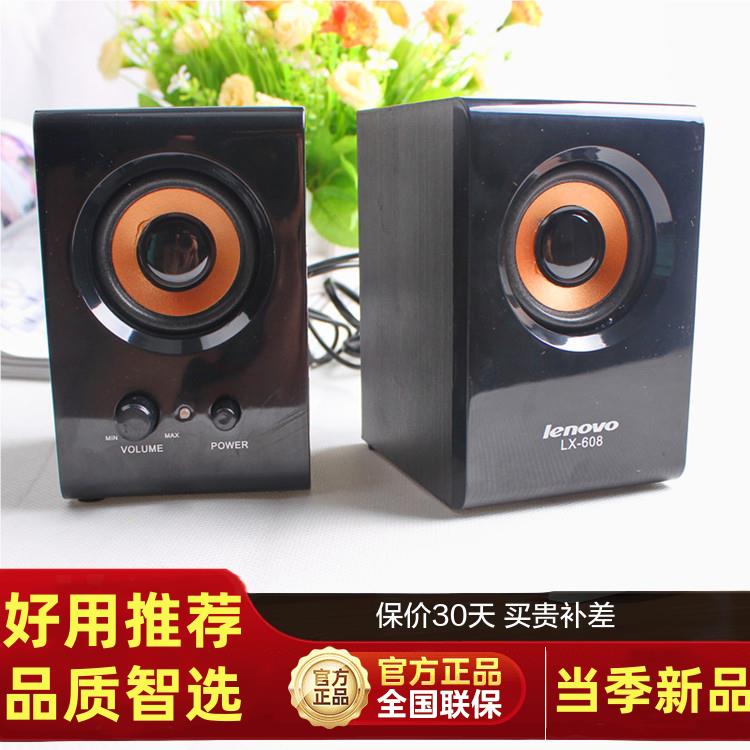 联想电脑音箱适用迷你便手本机电视22小0V有源音响笔携记台式MPO