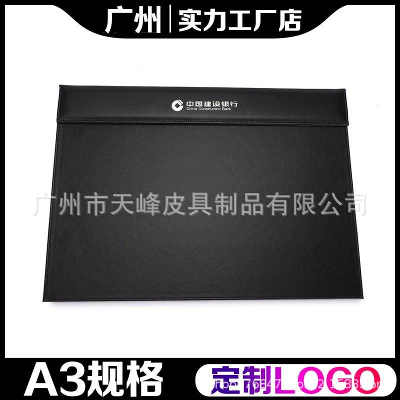 A3会议垫板夹商务夹板可印LOGO会议台垫办公桌垫酒店PU皮质写字板