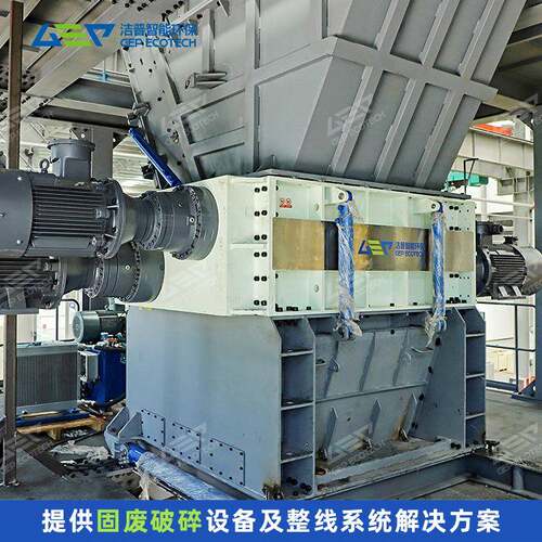 医疗废物破碎机 医疗垃圾撕碎销毁设备 医疗废物破碎处理生产线
