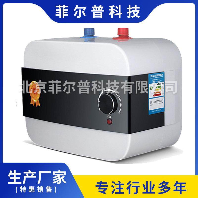 小厨宝 储水式8升家用速热小厨宝 厂家直销