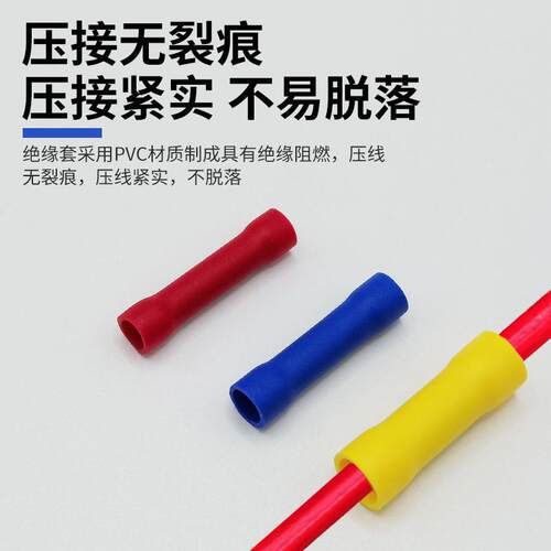 BV长形全绝缘中间接线端子导线连接器冷压端子铜管2.5平方1000只