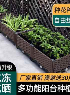 蔬菜种植箱特大阳台种菜盆长方形塑料花箱种花盆专用楼顶户外屋顶