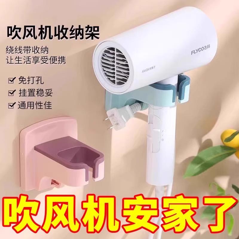 浴室免打孔置物架强力吸盘厕所电吹风挂架洗手间吹风机架子挂钩款