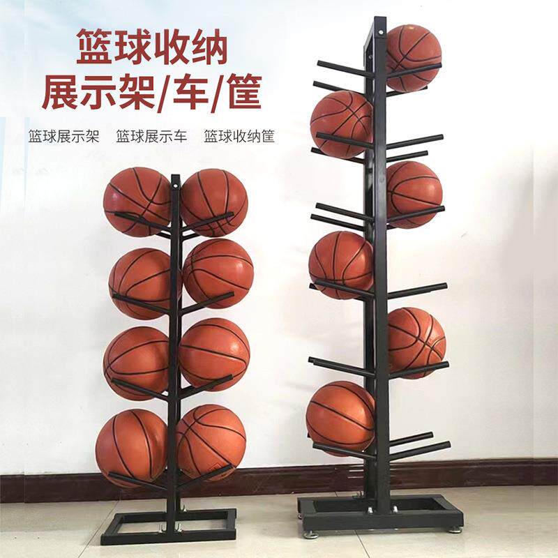 家用篮球展示架置球架足球乓乓球足球展示货架移动置物架摆放架