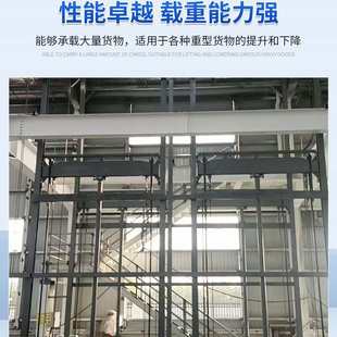 货梯厂家供应5吨10吨车间液压升降平台大型固定导轨链条式升降机
