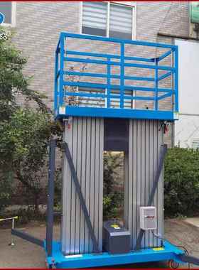 小型电动升作FFJ业降台高空作业修液压升降维单机双柱铝合金升降