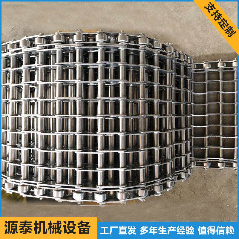 定制304不锈钢眼睛网带炼条式眼镜网炼耐高温清洗烘干机输送网带