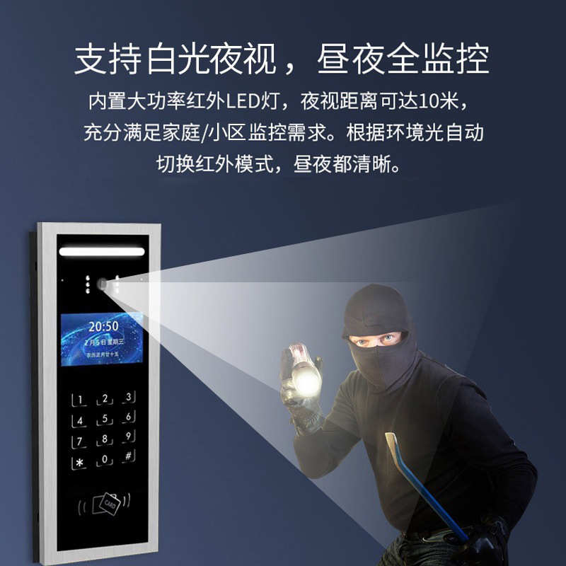 批发家用可视对讲门禁主机智能可视门铃室内机小区单元门门禁系统