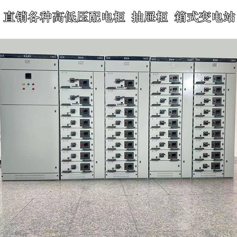 10kv高低压成套配电柜KYN28A中置柜补偿柜进线抽屉柜环网柜开关柜