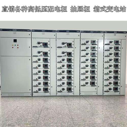 10kv高低压成套配电柜KYN28A中置柜补偿柜进线抽屉柜环网柜开关柜