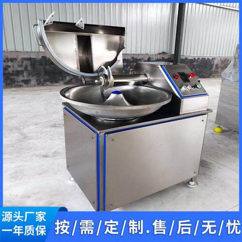 ZB-40商用变频斩拌机不锈钢葱姜蒜泥处理设备小型切菜机