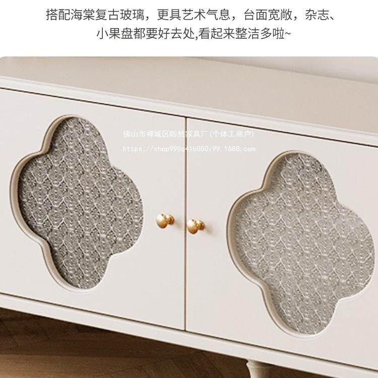 法式奶油风白电视柜茶几组合客厅家用小户型简约现代轻奢美式复古