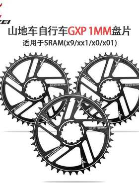 WUZEI牙盘片中锁直装式一体圆盘32T34T36T38T0度1度盘片自行车配