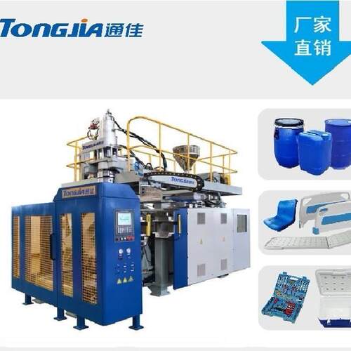 化工桶设备大中小型化工桶生产机器 涂料包装桶吹塑机W