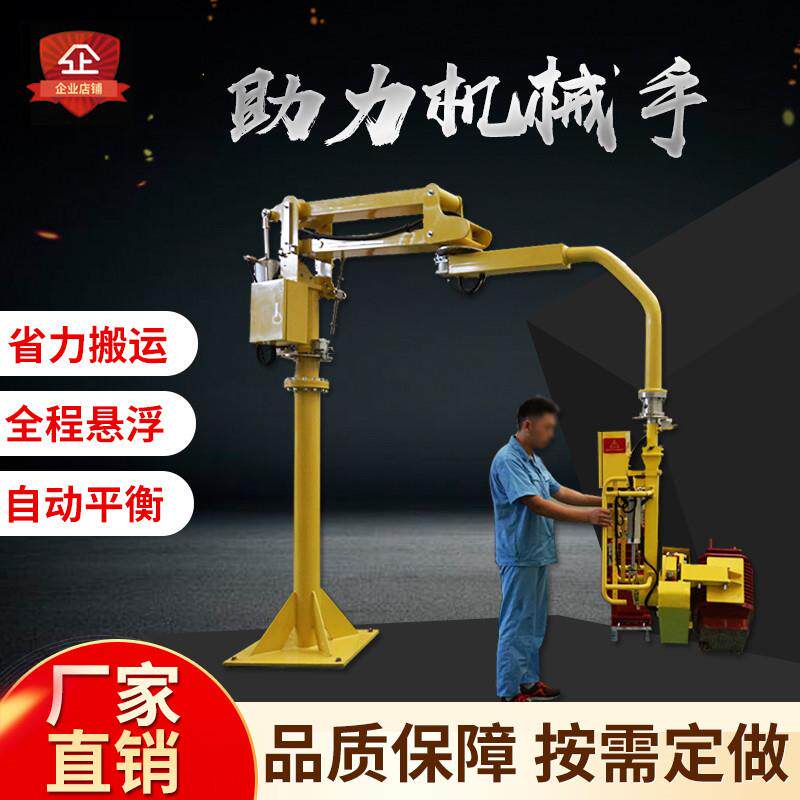 气动硬臂式卷膜机械手助力臂自动悬浮移动式翻转搬运工件提升机