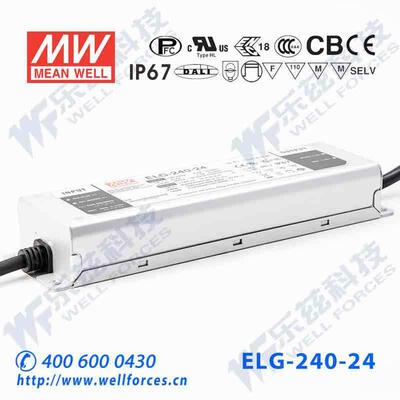 明纬240W LED电源ELG-240-24B-3Y 10A24V恒压线控调光+3芯进线