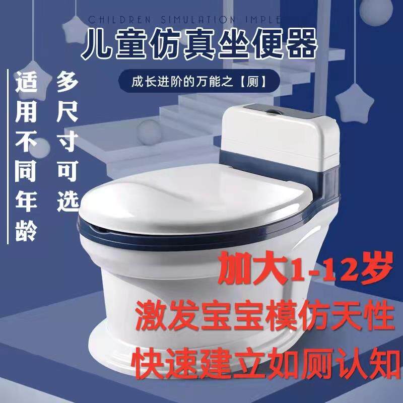 儿童马桶坐便器大童座厕6到12岁宝宝专用女孩座便器厕所小孩大号