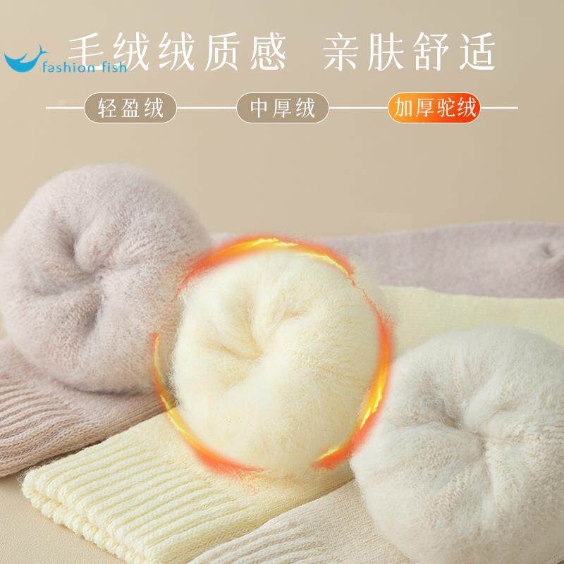 가을과 겨울 중반 송아지 양모 양말 두껍고 따뜻한 순수 면화 뼈없는 감금 양말 겨울 플러스 벨벳 스타킹 여성용 캐시미어 양말