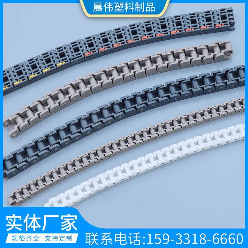 各种塑料尼龙传送转弯链条加工个性流水线塑料链条输送机配件链条