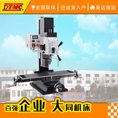 ZX35钻铣床多功能钻铣床家用钻床铣床小型铣床台钻重型铣床精密