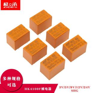 HK4100F DC5V 6脚3A 汇科继电器HK4100F SHG 24V DC12V