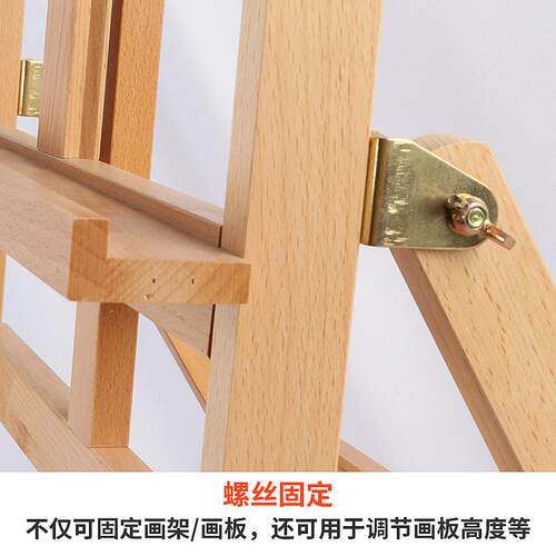 红榉木收抽屉素描后撑叠画架质HJ-59可纳箱体油画架折可升降实木