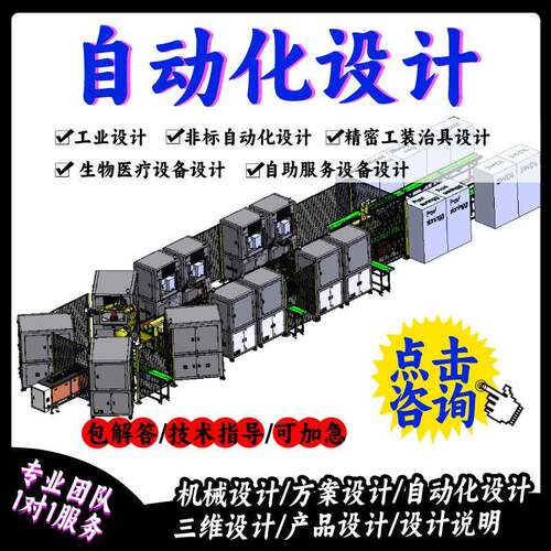 非标自动化VR眼镜自动组装检测锁螺丝贴标六轴机器人智能智造