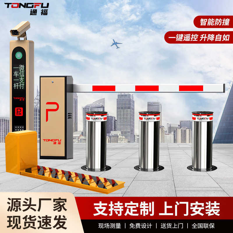 全自动液压升降柱地桩电动伸缩路桩广场学校阻车路障升降柱路桩