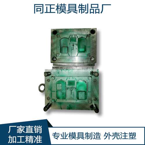 供家电塑胶模具家塑电配件AKN料模具注塑加工模具设计制造厂家定