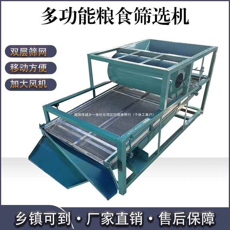 油菜籽小麦大豆玉米多功能粮食筛选机种子振动筛水稻精选震动去杂