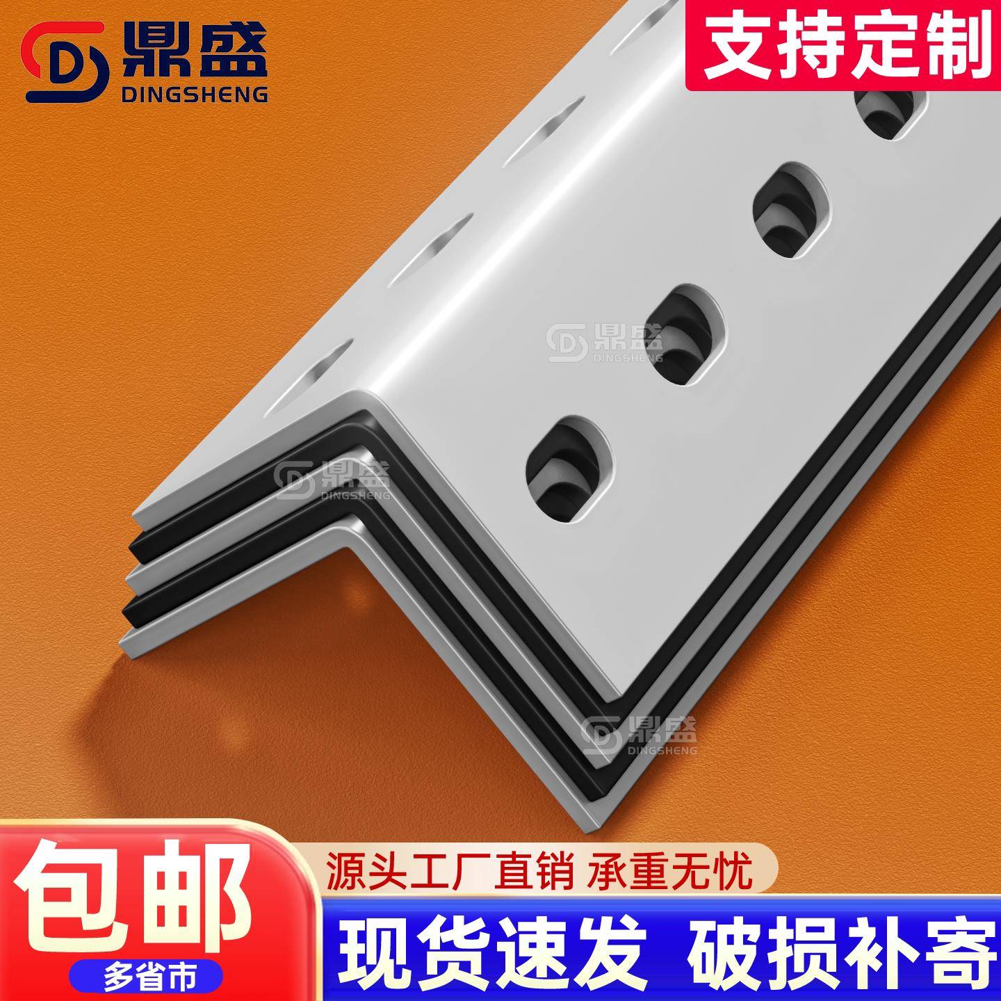 定制角钢条免费切量大优惠免费发票角刚货架置物diy架子花架铁架图片