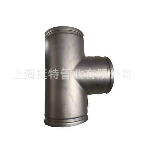 厂销T043带卡家压的直沟槽式异径三通薄不锈壁钢管件