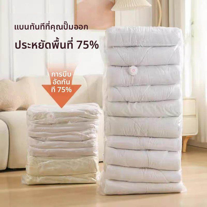 真空压缩袋免抽气衣服收纳袋加厚衣物被子棉被行李专用密封旅行袋,收纳整理,衣物压缩袋,淘宝优惠券,粉丝福利购,淘宝优惠卷