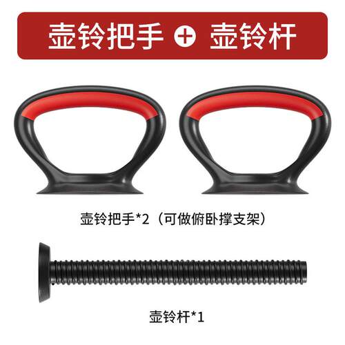 环保哑铃杆通用包胶螺母配件连接器杠铃家用健身器材哑铃连接杆