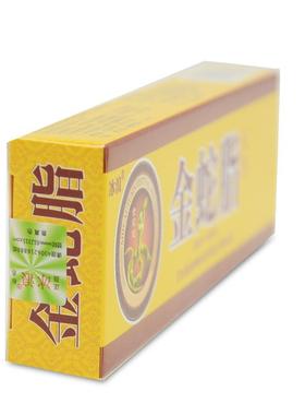 【买1送1 送买23】冰浪金蛇脂乳膏外用软草本抑菌脂金肤蛇QBW膏正