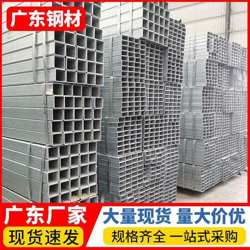 广东方管现货60*60热轧方管Q235B无缝钢管机床设备加工热镀锌方通