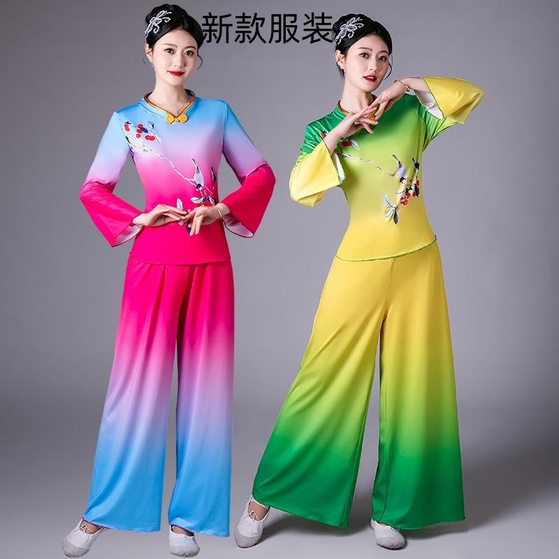 广场舞演出服中老年扇子舞秧歌服舞蹈中国风古典舞表演服成人套装