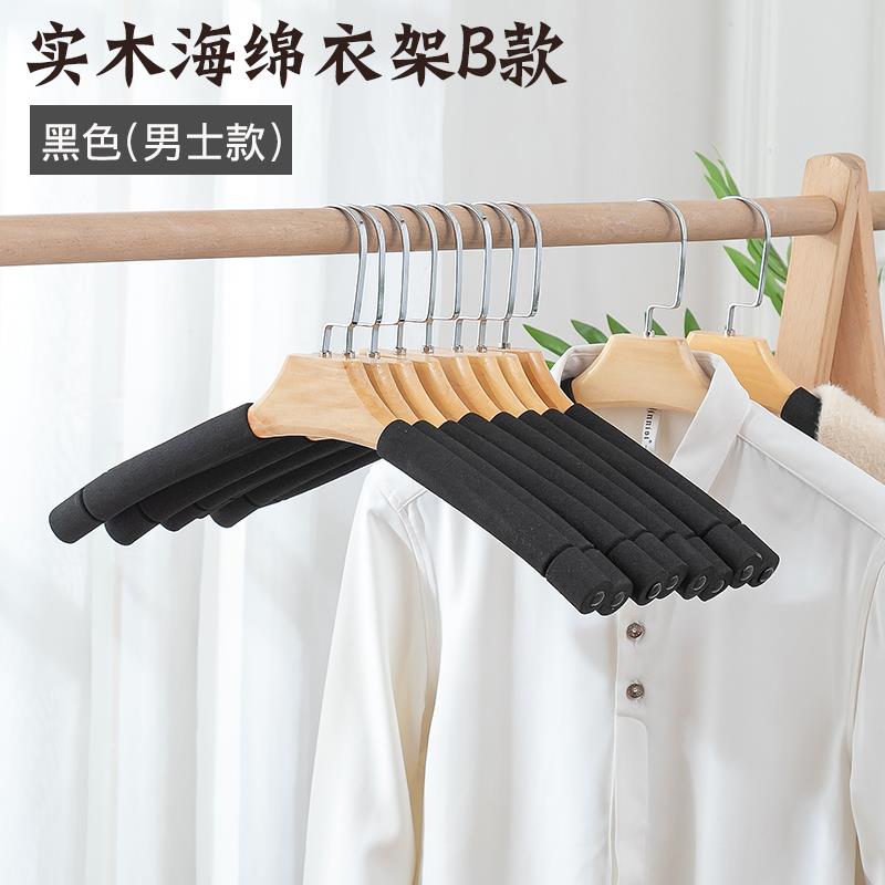 高档海绵衣无痕家用防滑实木质架服挂装店挂衣架毛衣大衣纱婚衣服