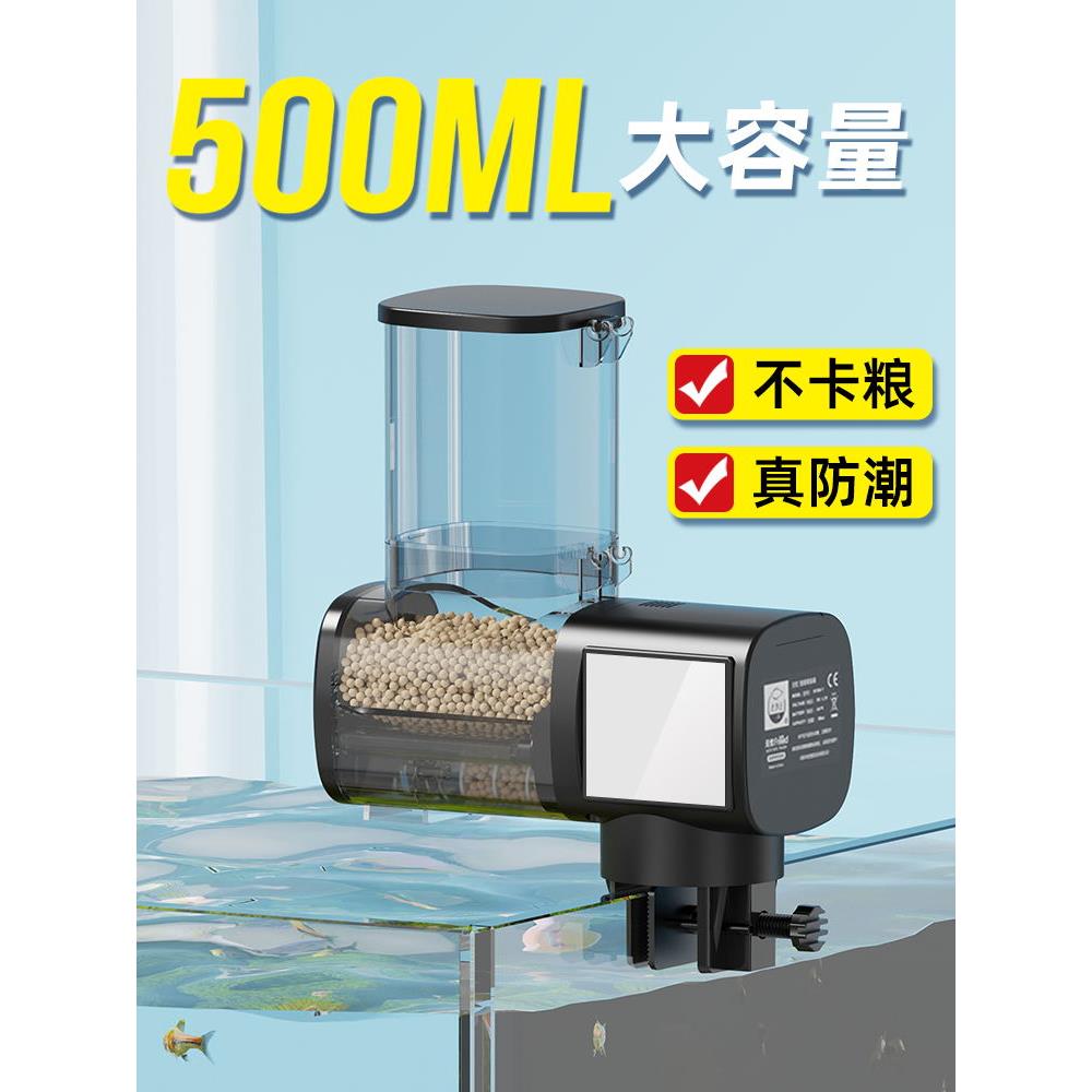 老渔夫鱼缸喂料器智能定时喂料器观赏鱼鸟龟食自动喂鱼卷老鱼工匠