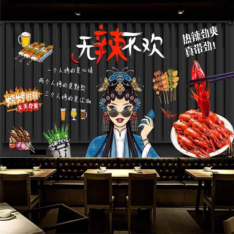 国潮风墙面装饰贴纸创意烧烤店墙纸自粘国风墙贴画饭店小龙虾壁画