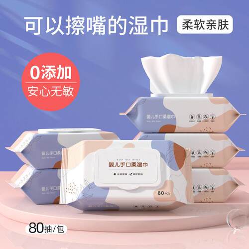 Baby Wipes for Hands, Mouth, and Bottom - Special for Newbor