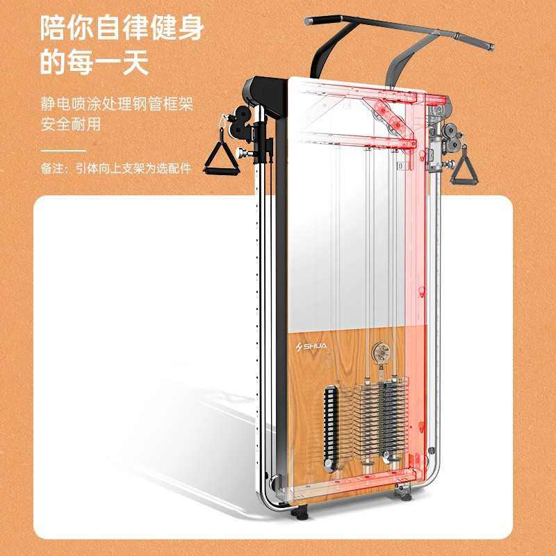-舒多功能壁挂拉绳综合靠墙训练g699室内固定华健身器材家用式sh,运动/瑜伽/健身/球迷用品,更多中小型健身器材,淘宝优惠券,粉丝福利购,淘宝优惠卷