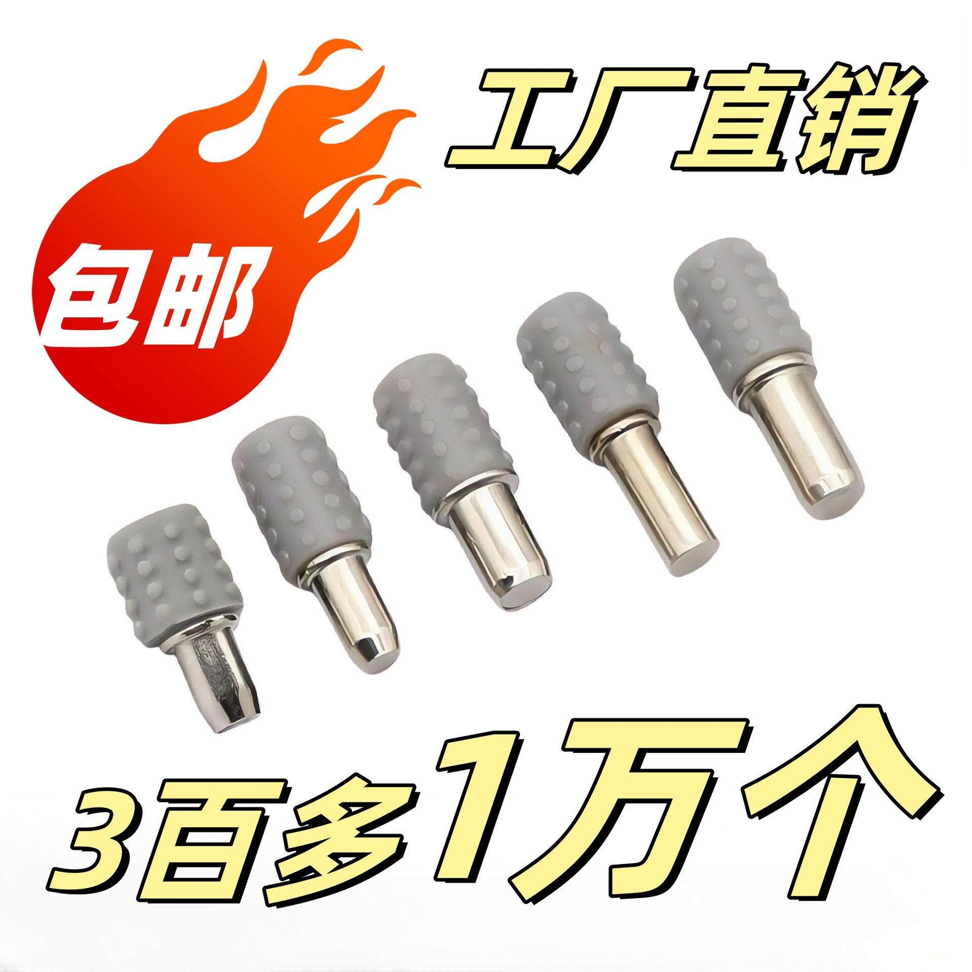 金属层板钉中轴板托隔板固定托拖活动隔板销子可拆中轴层板托防滑