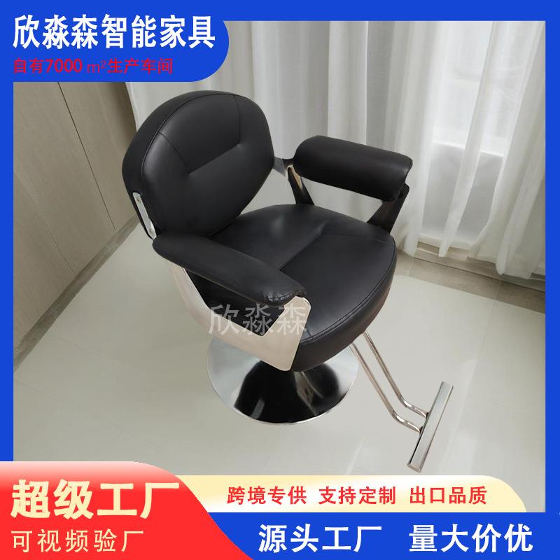 美发店椅子发廊专用烫染剪发座椅理发店洗头床凳简约网红升降旋转