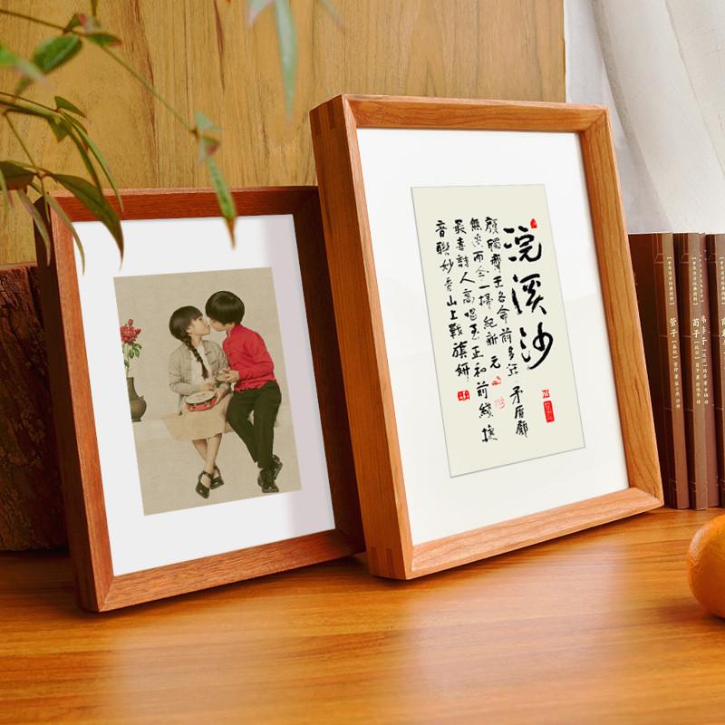 框相框手写国画自实木框架字画挂标本墙装定制装裱书法相框框画框