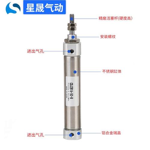 B定制SC型不锈钢你气缸CDJ2B1迷0X50-B可调CDJ2B10/CDJ2B16-30-笔