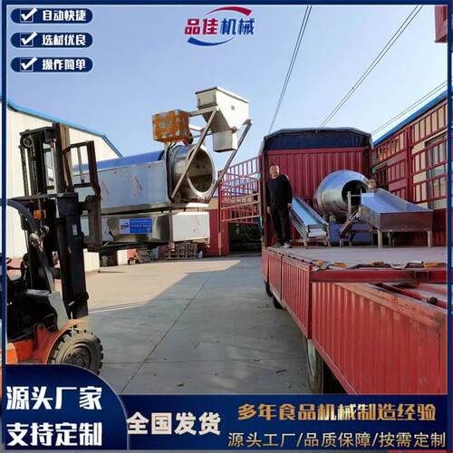 撒粉滚筒拌料机 裹粉撒粉肉块肉丝酱菜板料输送机自动全自动